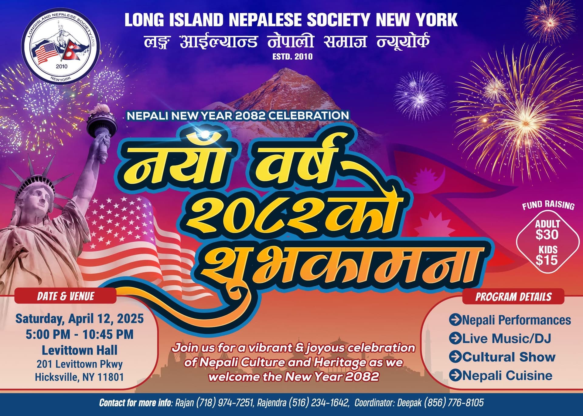Nepali New Year 2082 Event Flyer