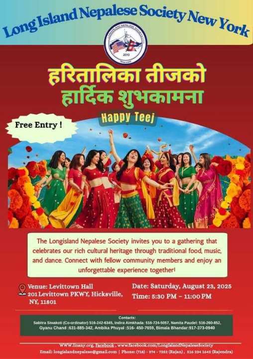 Nepali Dancing Lady - Teej 2025