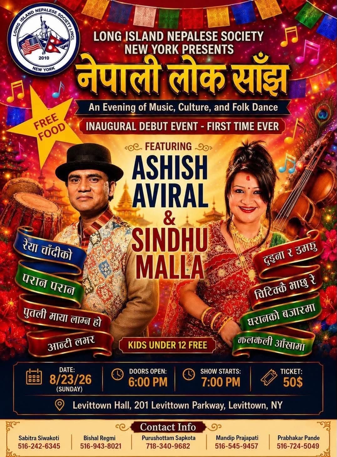 Nepali Lok Sanjh Event Poster
